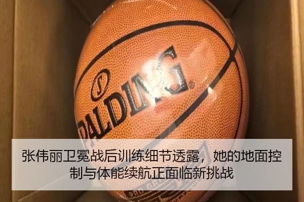 zhang-wei-li-wei-mian-zhan-hou-xun-lian-xi-jie-tou-lu-ta-de-di-mian-kong-zhi-yu-ti-neng-xu-hang-zheng-mian-lin-xin-tiao-3-764.jpg
